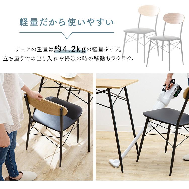 リビングダイニングテーブル•チェア 5点セット ダイニングテーブルセット 4人 5点セット 北欧 木目調 テーブル
