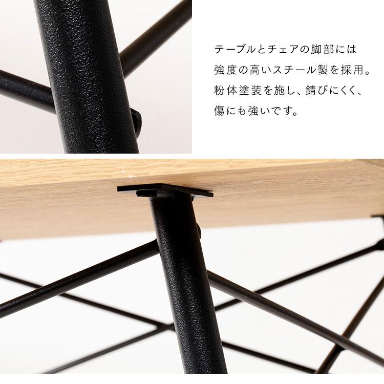 ダイニングテーブルセット 4人 5点セット 北欧 木目調 テーブルセット