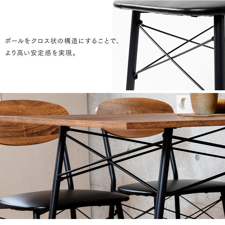アイリスプラザ ダイニングテーブルセット 4人用 5点セット 楽天市場】アイリスプラザ ダイニングテーブルセット 4人用 5点セット