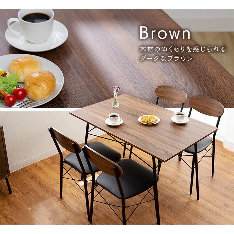 ダイニングテーブルセット 4人 5点セット 北欧 木目調 テーブルセット