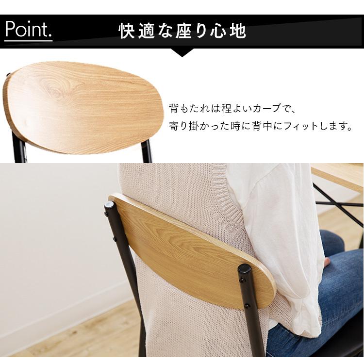 アイリスプラザ ダイニングテーブルセット 4人用 5点セット 楽天市場】アイリスプラザ ダイニングテーブルセット 4人用 5点セット