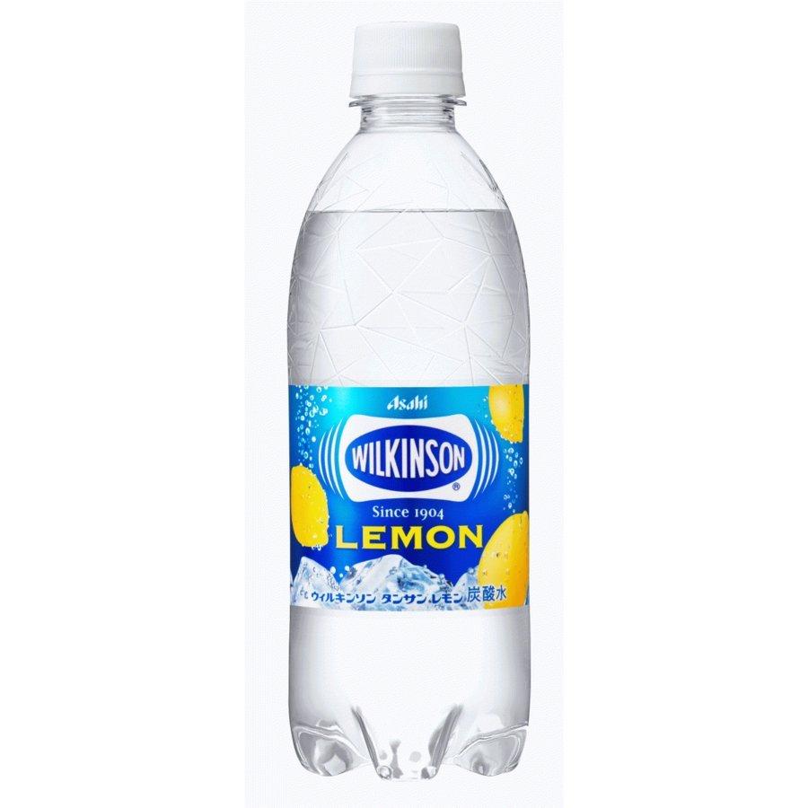 炭酸水 炭酸 500ml×48本入 本格炭酸水 本格炭酸 安い お得 ウィルキンソン炭酸水 レモン 500ml 24本 タンサン アサヒ飲料 :7159783:アイリスプラザ Yahoo!店 - 通販 - Yahoo!ショッピング 炭酸水 炭酸 500ml×48本入 本格炭酸水 本格炭酸 安い お得 ウィルキンソン炭酸水 レモン 500ml 24本 タンサン アサヒ飲料 :7159783:アイリスプラザ Yahoo!店 - 通販 - Yahoo!ショッピング