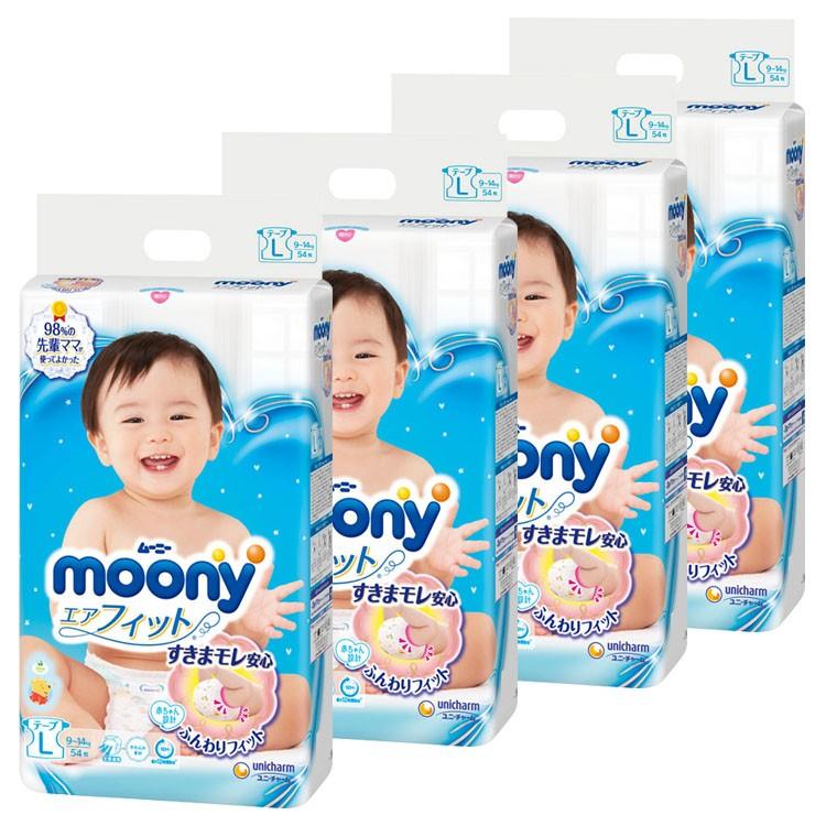 グーンプラス テープSサイズ 516枚(86枚×6パック)セット グーンプラス