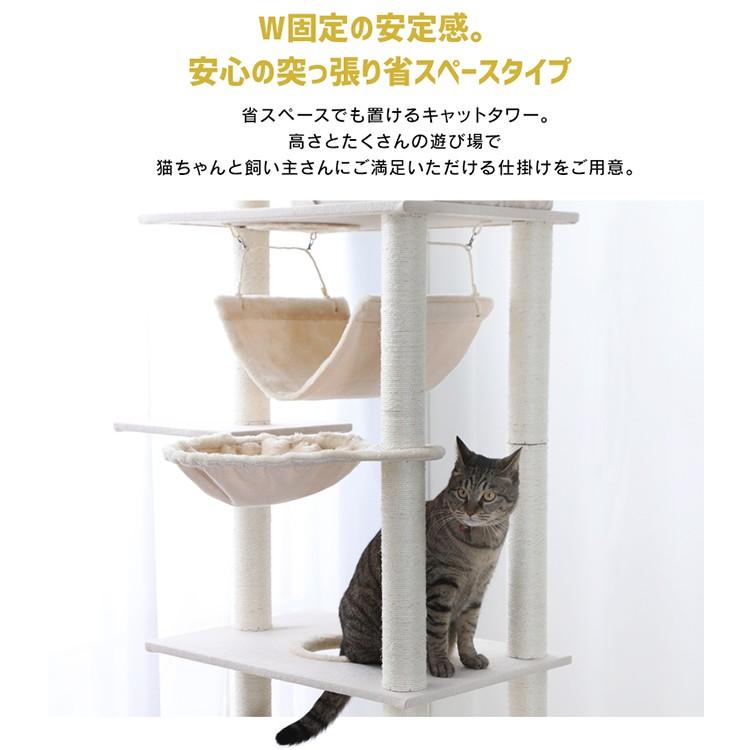 キャットタワー 突っ張り 猫 爪とぎ 猫タワー おしゃれ ハンモック キャットハウス 室内 おもちゃ CCCT-4060T アイリスオーヤマ｜irisplaza｜02