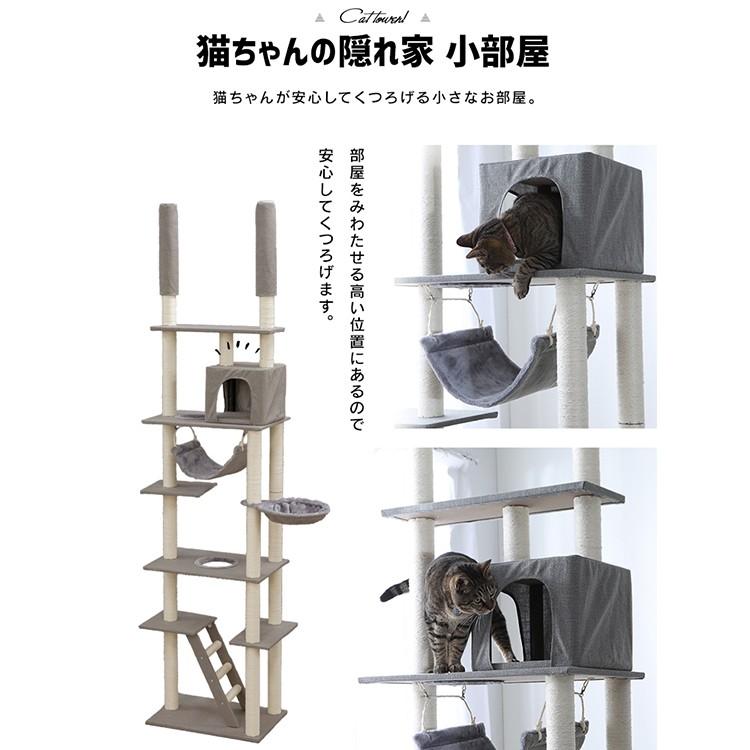 キャットタワー 突っ張り 猫 爪とぎ 猫タワー おしゃれ ハンモック