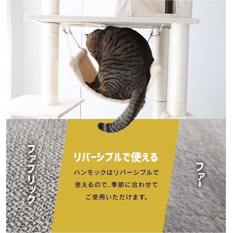 キャットタワー 突っ張り 猫 爪とぎ 猫タワー おしゃれ ハンモック