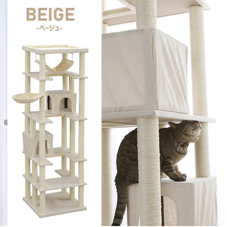 キャットタワー 据え置き 大型猫用 猫ベッド 猫ハウス 猫 爪とぎ キャットタワー 据え置き 大型猫用 猫ベッド 猫ハウス 猫 爪とぎ