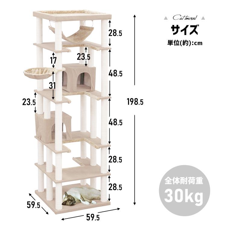 キャットタワー 据え置き 大型猫用 猫ベッド 猫ハウス 猫 爪とぎ キャットタワー 据え置き 大型猫用 猫ベッド 猫ハウス 猫 爪とぎ