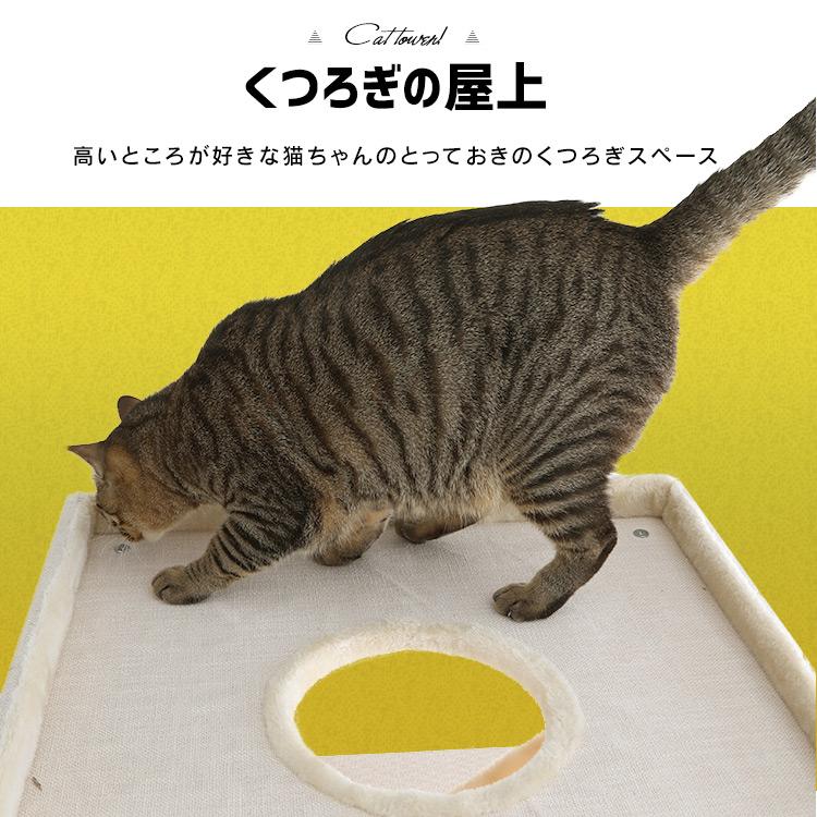 キャットタワー 据え置き 大型猫用 猫ベッド 猫ハウス 猫 爪とぎ キャットタワー 据え置き 大型猫用 猫ベッド 猫ハウス 猫 爪とぎ