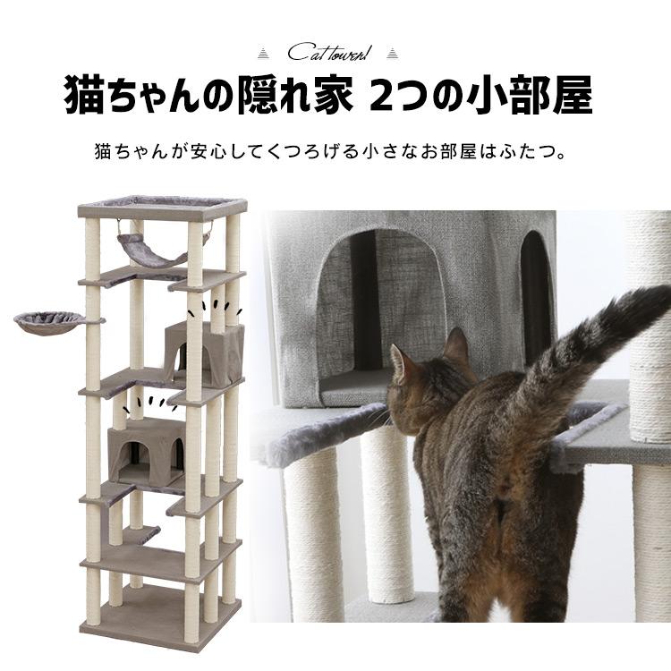 キャットタワー 据え置き 大型猫用 猫ベッド 猫ハウス 猫 爪とぎ キャットタワー 据え置き 大型猫用 猫ベッド 猫ハウス 猫 爪とぎ