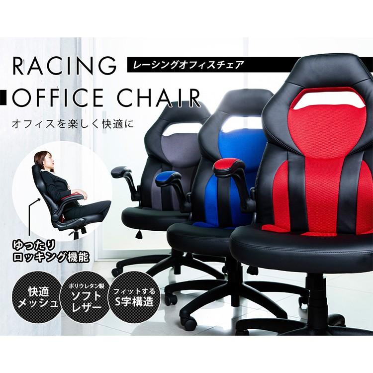 椅子 イス レーシングチェア ゲーミングチェア 学習チェア ハイバックチェア オフィスチェア ゲーム 回転イス チェア LSC-580 ★