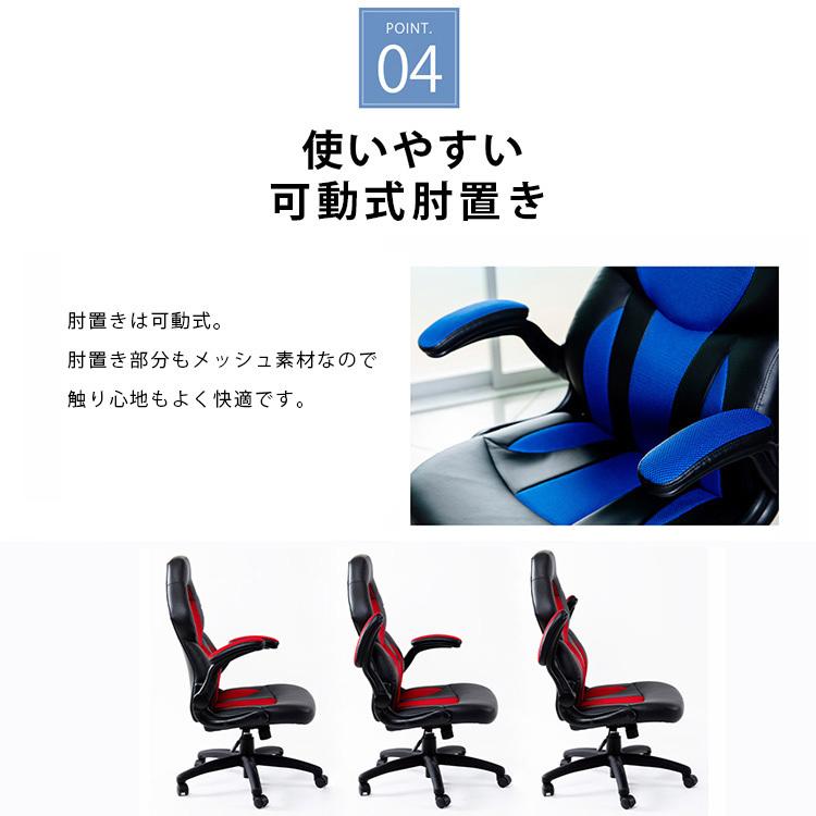 ゲーミングチェア オフィスチェア ハイバック レーシングチェア 学習