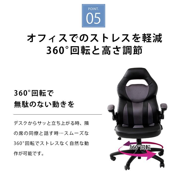 ゲーミングチェア オフィスチェア ハイバック レーシングチェア 学習チェア ゲーム オフィス 回転イス チェア LSC-580 | ブランド登録なし | 17