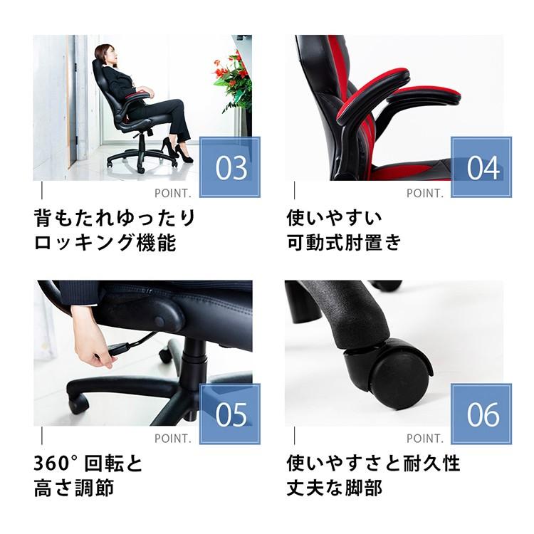 ゲーミングチェア オフィスチェア ハイバック レーシングチェア 学習チェア ゲーム オフィス 回転イス チェア LSC-580 | ブランド登録なし | 05