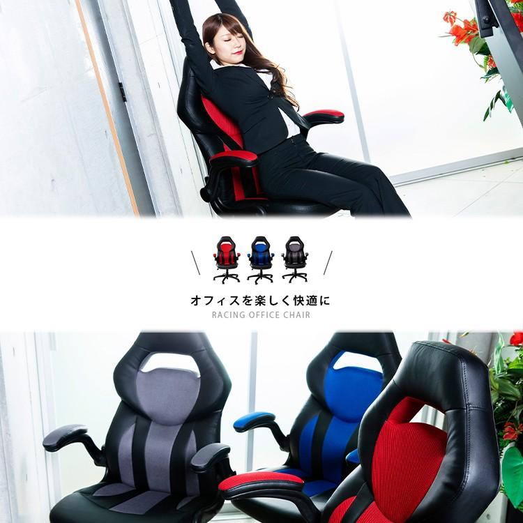 ゲーミングチェア オフィスチェア ハイバック レーシングチェア 学習チェア ゲーム オフィス 回転イス チェア LSC-580 | ブランド登録なし | 06
