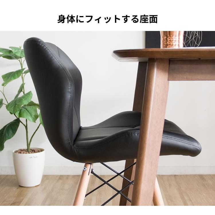 ダイニングチェア 2脚セット イームズチェア 椅子 おしゃれ ダイニング レザー 食卓椅子 デスクチェア リビング 北欧 モダン ヴィンテージ カフェ風 DDC2S‐75 :7160201F:アイリスプラザ Yahoo!店 - 通販 - Yahoo!ショッピング ダイニングチェア 2脚セット イームズチェア 椅子 おしゃれ ダイニング レザー 食卓椅子 デスクチェア リビング 北欧 モダン ヴィンテージ カフェ風 DDC2S‐75 :7160201F:アイリスプラザ Yahoo!店 - 通販 - Yahoo!ショッピング