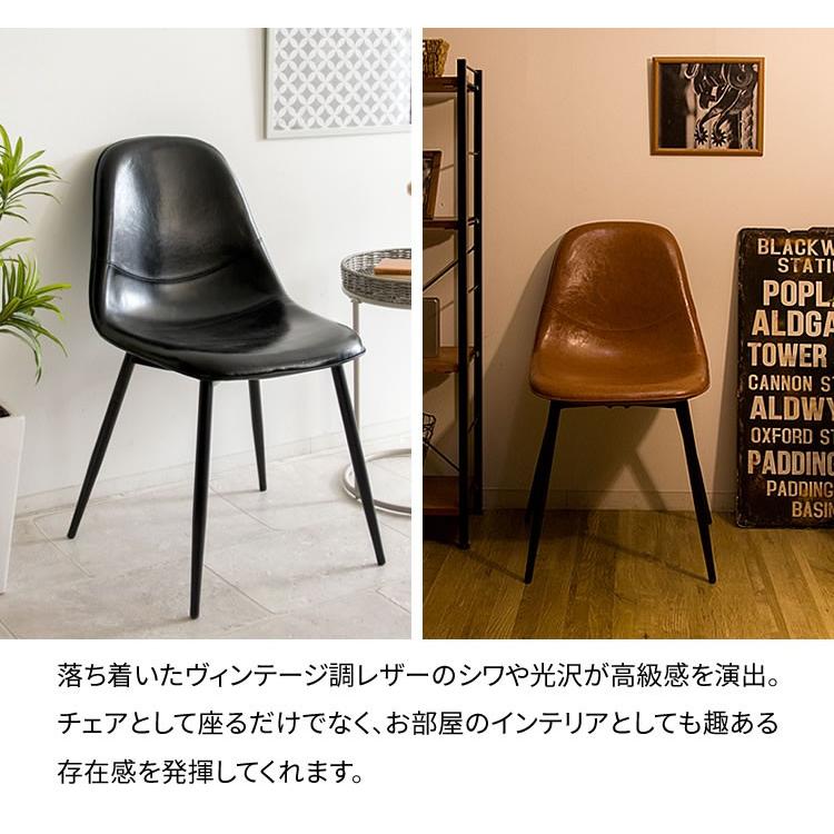 ダイニングチェア デザインチェア 2脚セット 北欧 椅子 おしゃれ