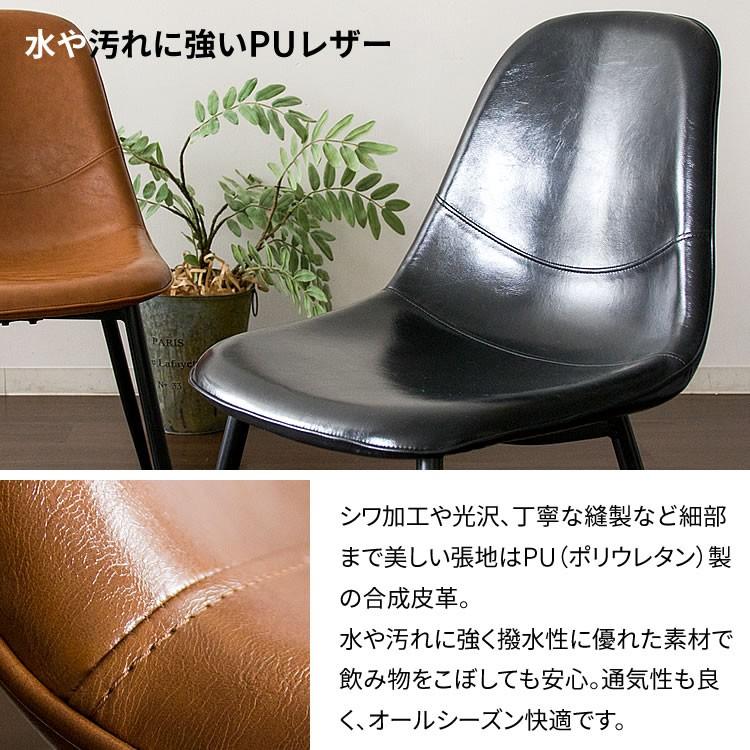 ダイニングチェア デザインチェア 2脚セット 北欧 椅子 おしゃれ