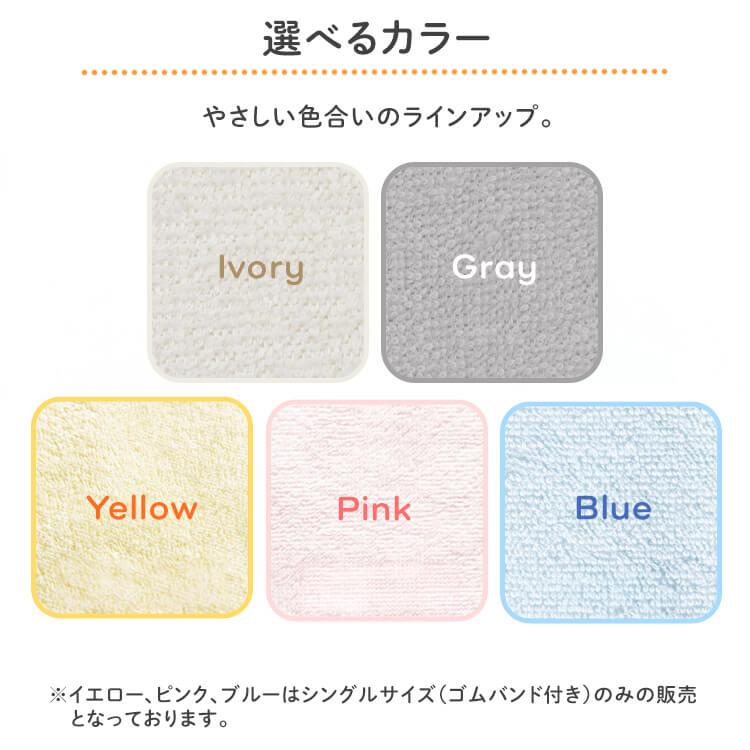 敷きパット シングル 防水シーツ 介護 ベビー おねしょ 2枚組 100×210