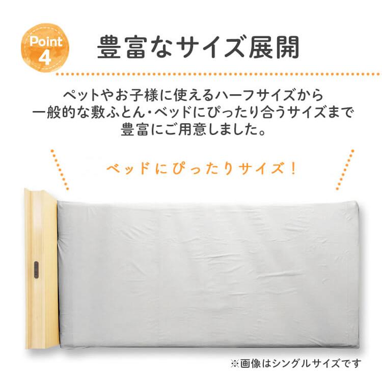 敷きパット シングル 防水シーツ 介護 ベビー おねしょ 2枚組 100×210