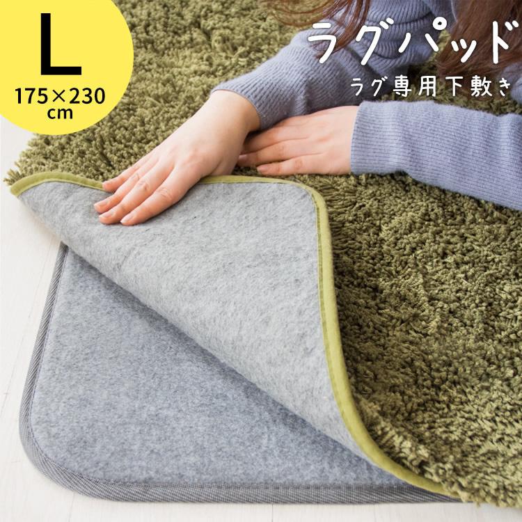 ラグ カーペット 下敷き ラグマット おしゃれ 厚手 洗えるラグ