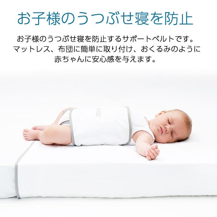 81 以上節約 うつぶせ寝防止ベルト 赤ちゃん ベビー 安全対策 寝返り プレゼント コンパクト ベビーグッツ ベビーグッズ スヌーズ ホワイト 1211 Snoozzz D B Riosmauricio Com
