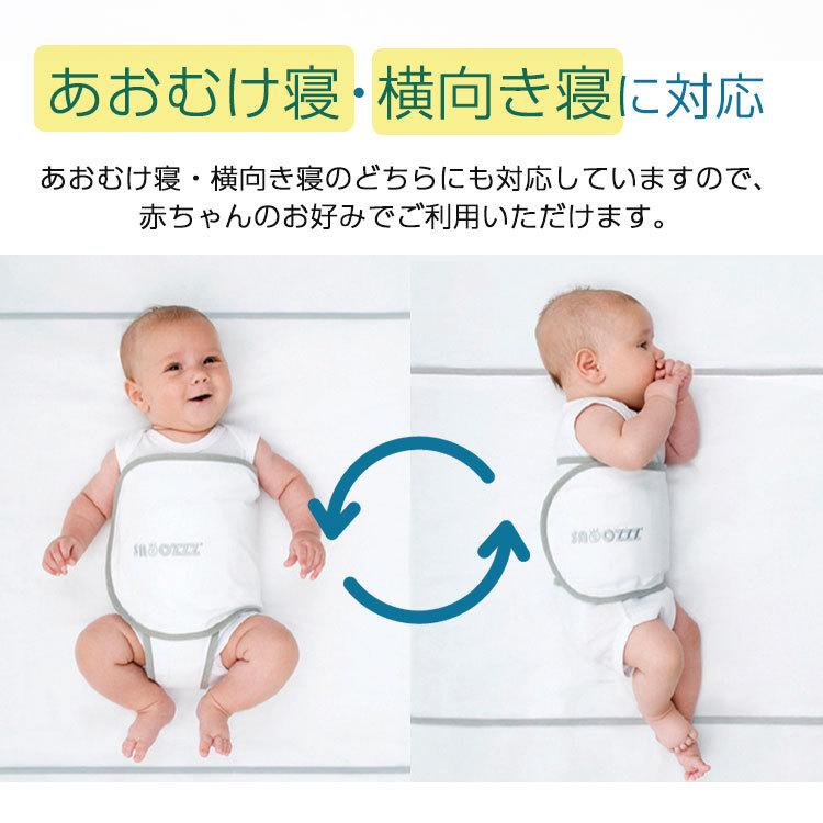 見事な うつぶせ寝防止ベルト 赤ちゃん ベビー 安全対策 寝返り プレゼント コンパクト ベビーグッツ ベビーグッズ スヌーズ ホワイト 1211 Snoozzz D B Riosmauricio Com