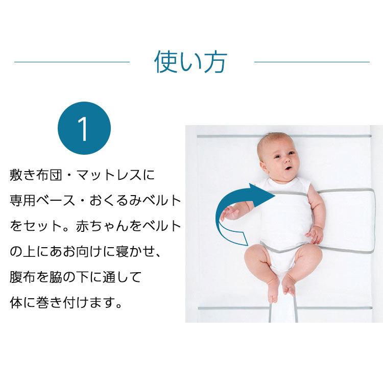 見事な うつぶせ寝防止ベルト 赤ちゃん ベビー 安全対策 寝返り プレゼント コンパクト ベビーグッツ ベビーグッズ スヌーズ ホワイト 1211 Snoozzz D B Riosmauricio Com