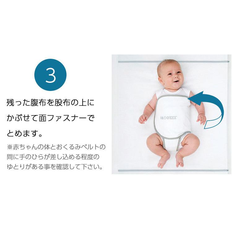 T-REX うつぶせ寝防止ベルト 赤ちゃん ベビー 安全対策 寝返り