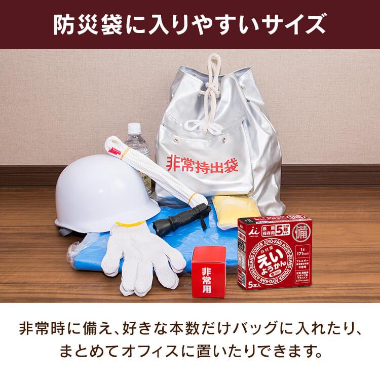 井村屋（imuraya） 非常食 5箱 保存食 おやつ えいようかん1箱 300g