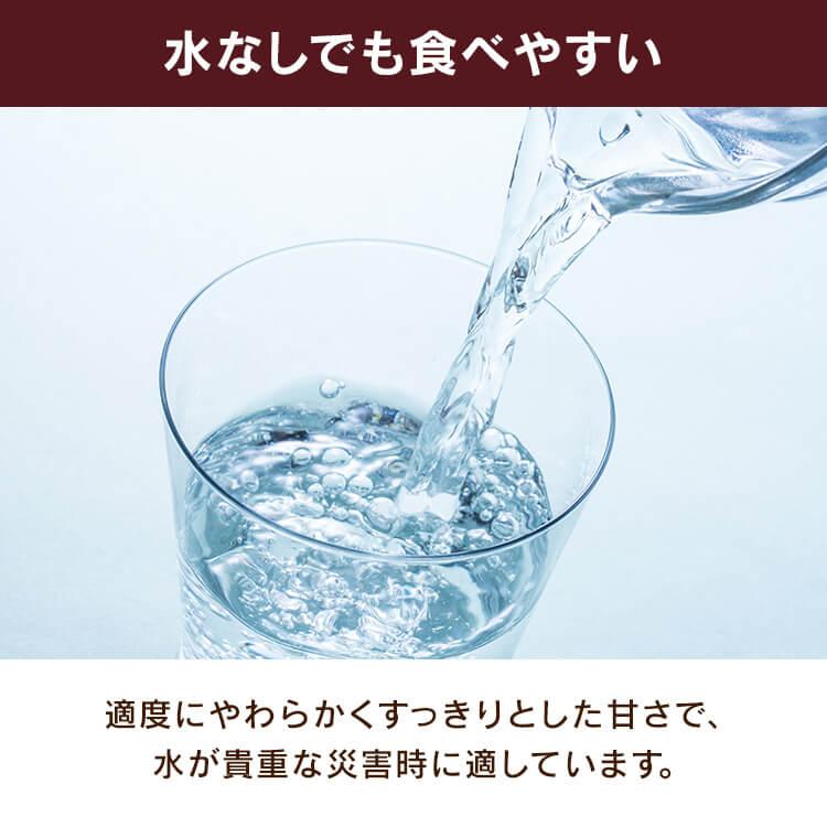 井村屋 非常食 5箱 保存食 おやつ えいようかん1箱 300g えい
