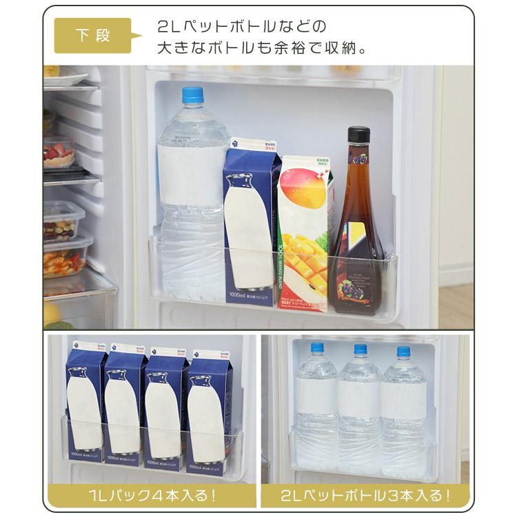 冷蔵庫 一人暮らし おしゃれ 冷凍冷蔵庫 114L 冷蔵庫 冷凍庫 新品 大容量 大きめ ノンフロン 冷凍冷蔵庫 レトロ冷凍冷蔵庫 PRR-122D｜irisplaza｜14