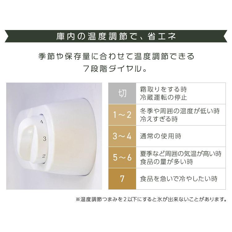 冷蔵庫 一人暮らし 新品 130L おしゃれ 冷蔵庫 冷凍庫 かわいい レトロ レトロ冷凍冷蔵庫 省エネ 節電 大容量 PRR-142D｜irisplaza｜18