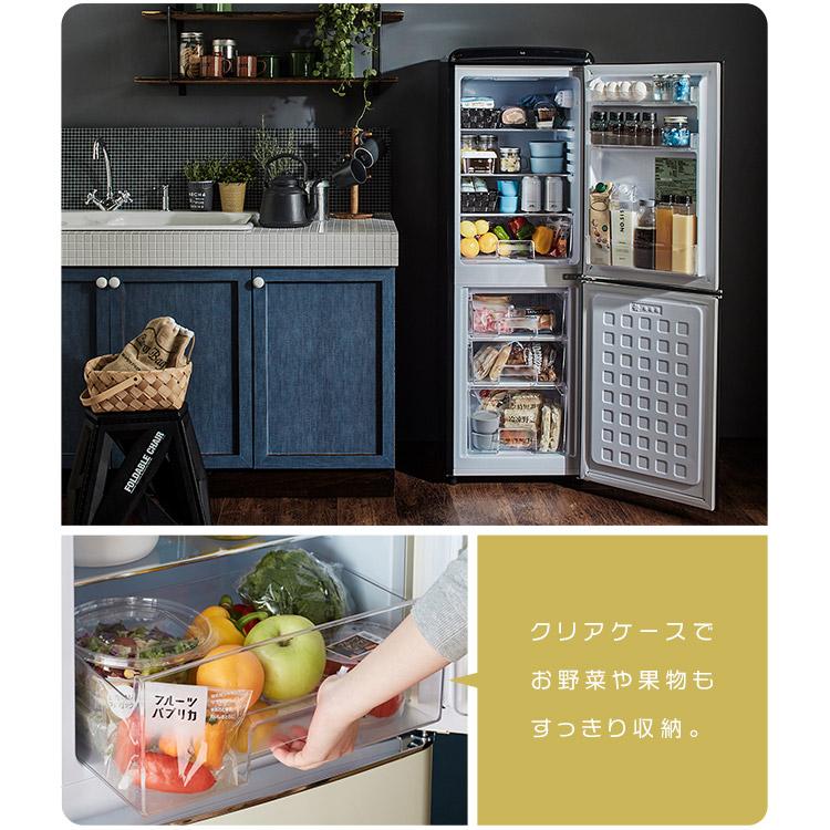冷蔵庫 一人暮らし 新品 130L おしゃれ 冷凍庫 かわいい レトロ 冷蔵庫 一人暮らし 新品 130L おしゃれ 冷凍庫 かわいい レトロ