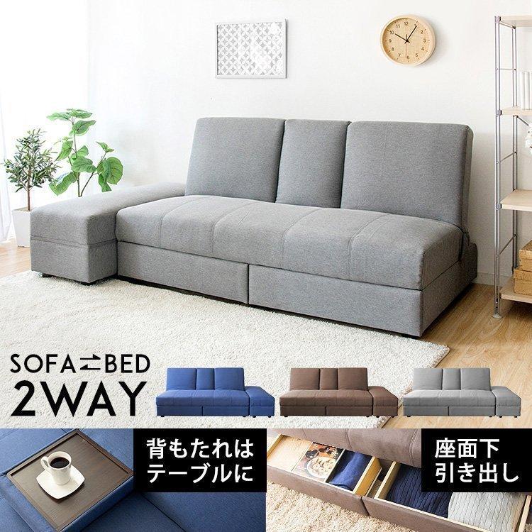 ソファー ソファ 2人掛け ソファーベッド おしゃれ 安い シンプル 収納 