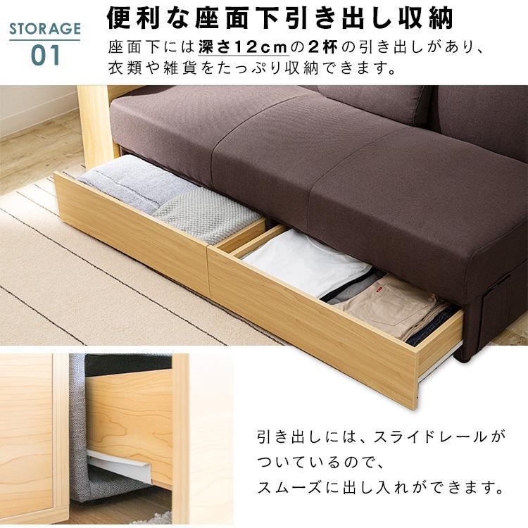 ソファー 2人掛け ソファ ソファーベッド 北欧 収納 収納テーブル