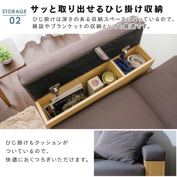 ソファー 2人掛け ソファ ソファーベッド 北欧 収納 収納