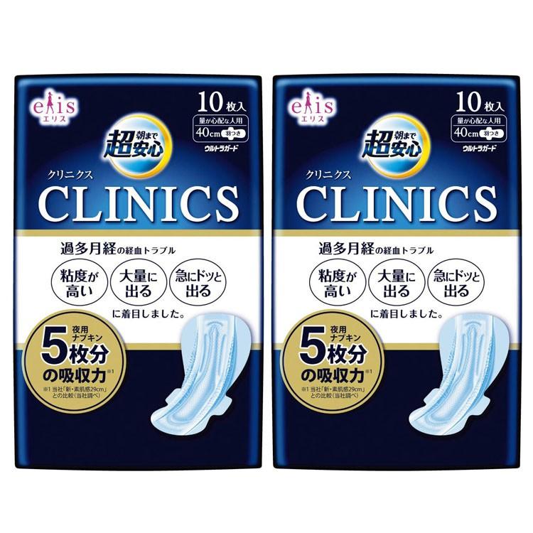 エリス 生理用品 ナプキン 2個セット 朝まで超安心クリニクス 量が心配