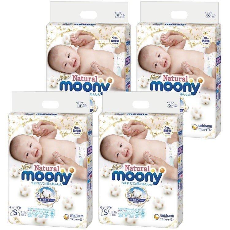 オムツ おむつ 4個セット ナチュラルムーニーｓ 58枚 ユニ チャーム D アイリスプラザ Paypayモール店 通販 Paypayモール