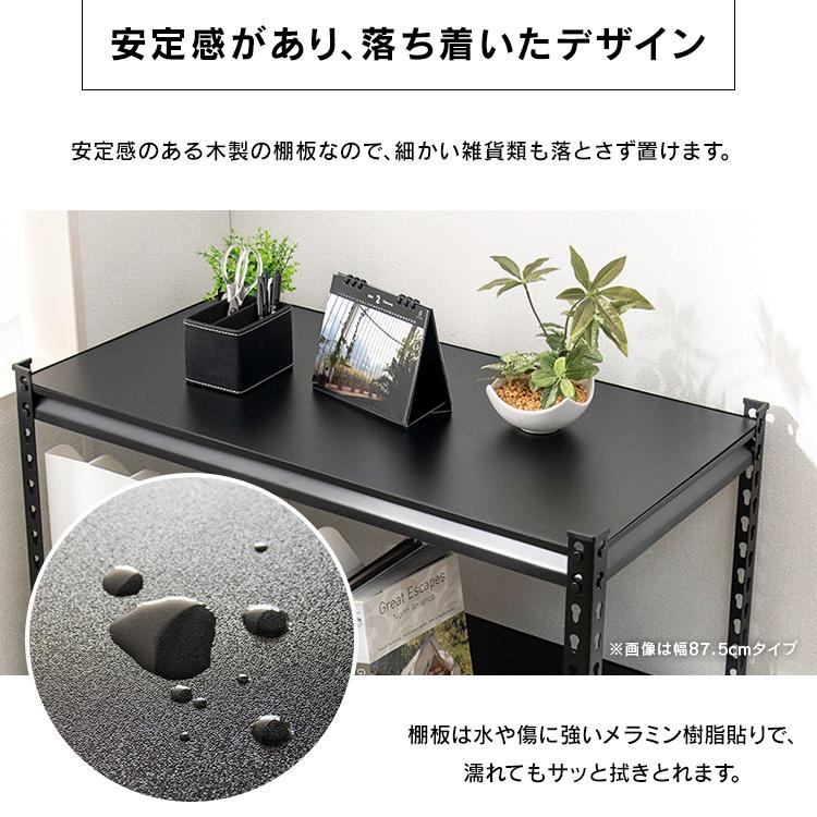 スチールラック 5段 幅120cm 収納棚 可動棚 メタルラック 送料無料