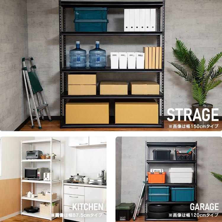 スチールラック 5段 幅120cm 収納棚 可動棚 メタルラック 送料無料