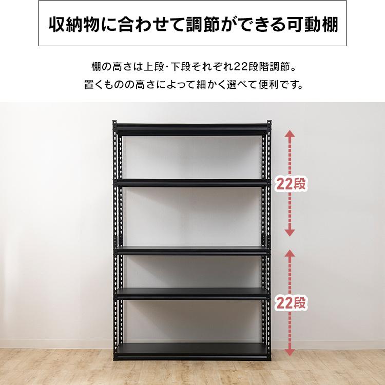 スチールラック 5段 幅120cm 収納棚 可動棚 メタルラック 送料無料