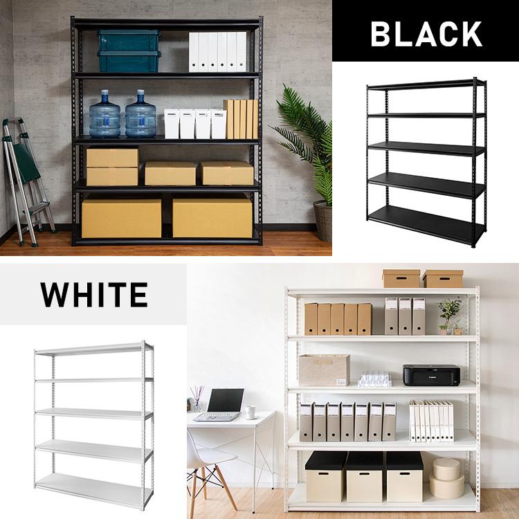 スチールラック 5段 幅150cm 収納 棚 可動棚 オフィス ラック 部屋