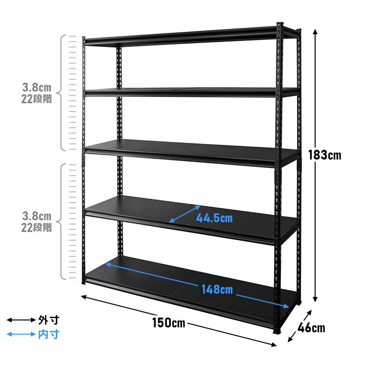 スチールラック 5段 幅150cm 収納 棚 可動棚 オフィス ラック 部屋 インテリア デスクサイド STR-1500｜irisplaza｜17