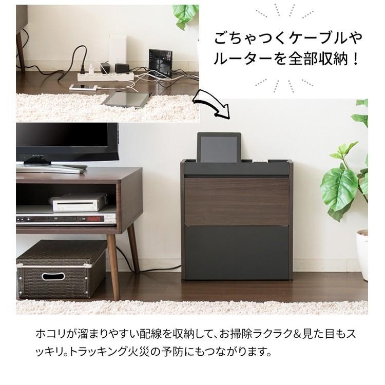 ケーブルボックス 充電ケーブル 収納 木製 ケーブルカバー おしゃれ コード収納 収納ボックス  ケーブル隠し コンセント CABX-500｜irisplaza｜05