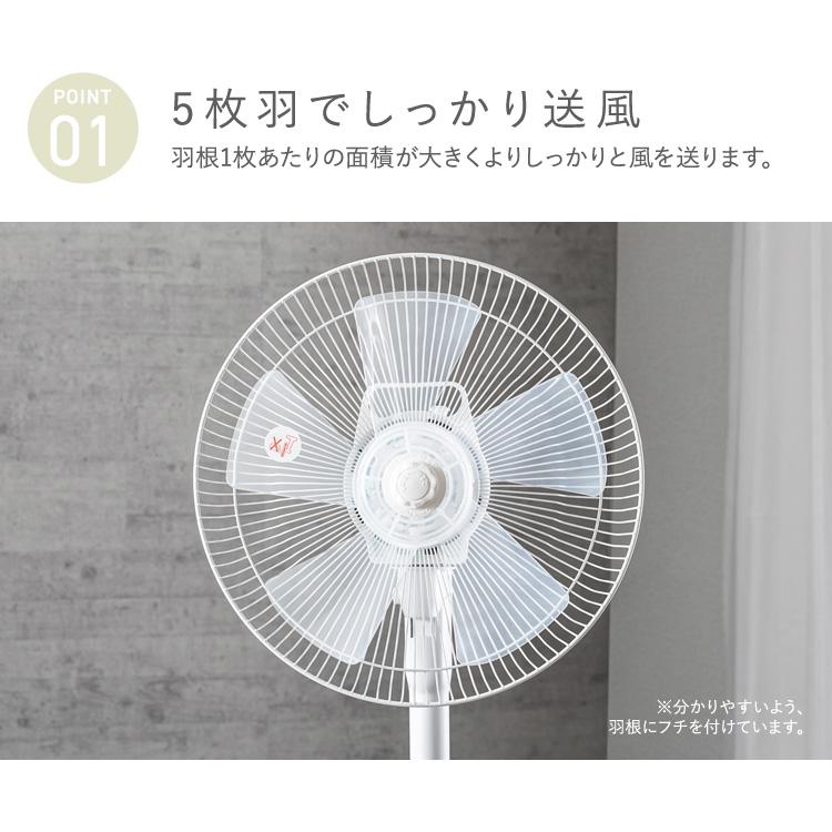 扇風機 小型 アイリスオーヤマ リビング扇風機 5枚羽根 風量3