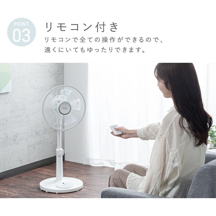 扇風機 小型 アイリスオーヤマ リビング扇風機 5枚羽根 風量3