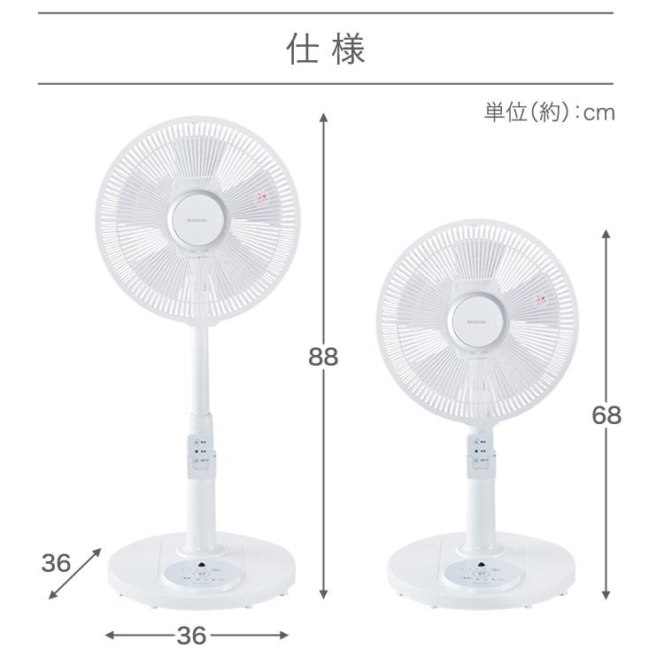 扇風機 小型 アイリスオーヤマ リビング扇風機 5枚羽根 風量3段階 タイマー 空気循環 冷房 暖房 送風 換気 静音 リモコン付き PF-M302RA-W｜irisplaza｜09