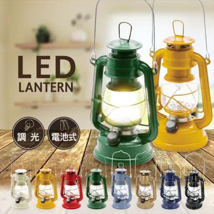 ランタン LED キャンプ 電池 ウォームウール フェーリアランタン 照明