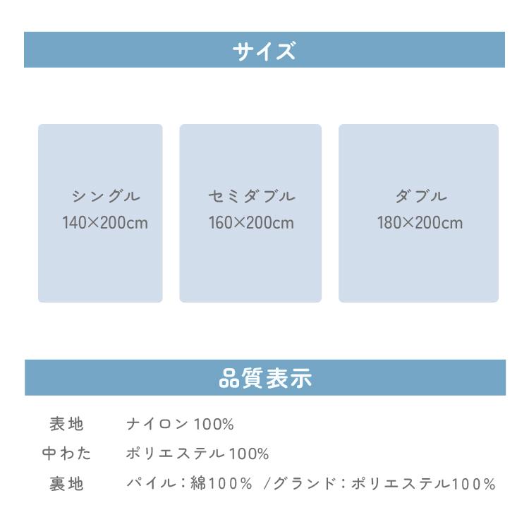 タオルケット シングル おしゃれ 夏用 節電 省エネ 冷感 掛け布団 夏